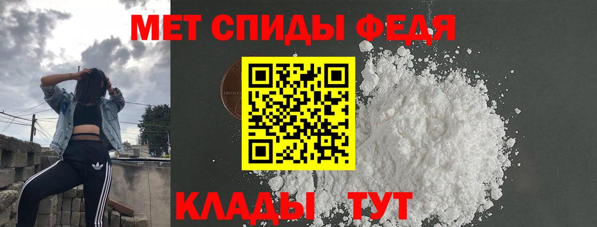 Амфетамин 97% Евпатория