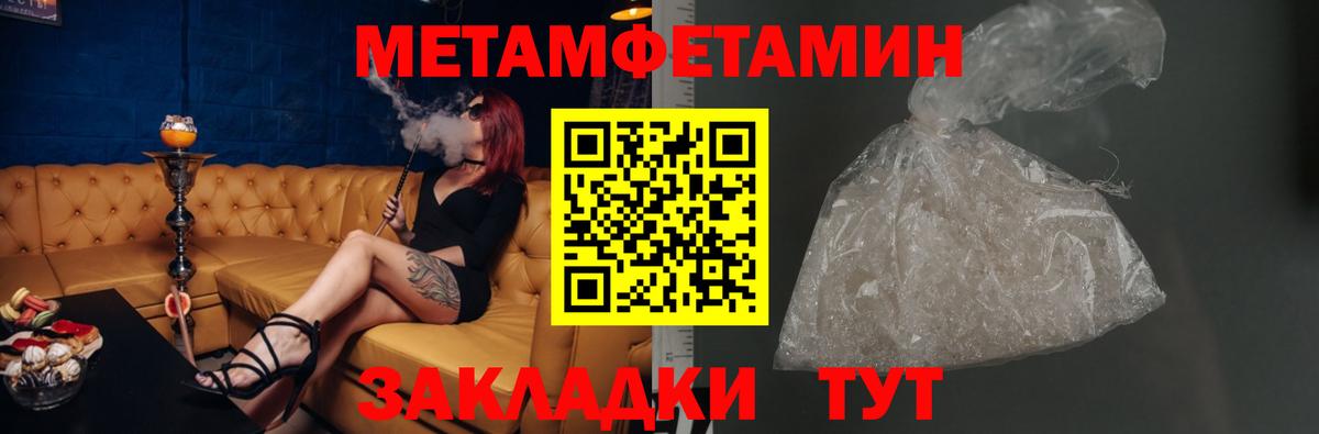АМФЕТАМИН  Amphetamine 97%  Вход с VPN  Евпатория 