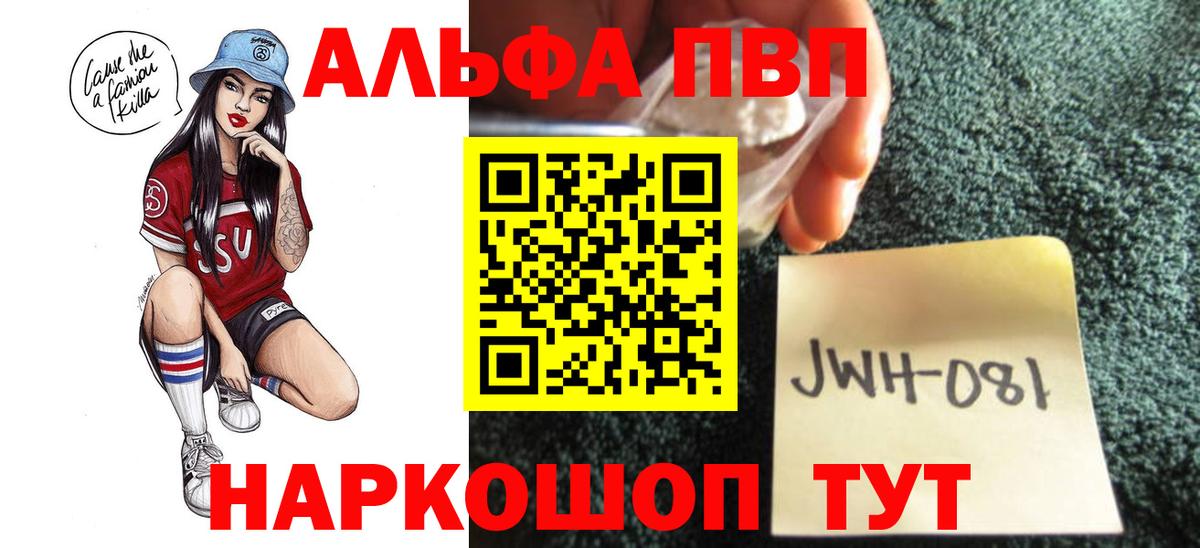 APVP СК Евпатория
