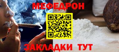 мяу мяу мука Уссурийск