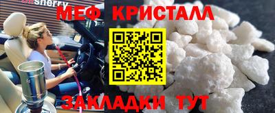 мяу мяу мука Уссурийск