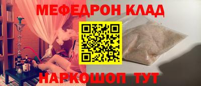 мяу мяу мука Уссурийск