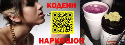мяу мяу мука Уссурийск