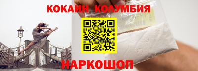 мяу мяу мука Уссурийск