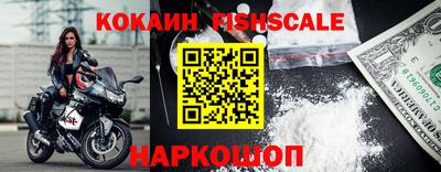 мяу мяу мука Уссурийск