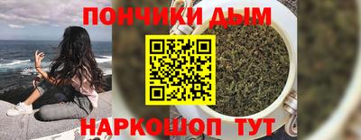 мяу мяу мука Уссурийск