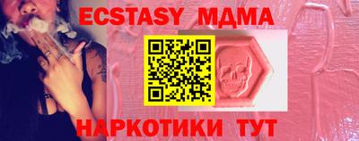 мяу мяу мука Уссурийск
