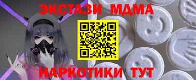 дистиллят марихуана Усть-Илимск