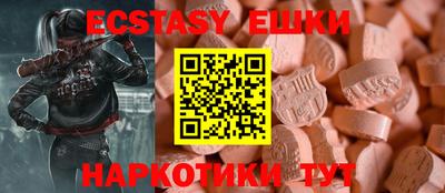 мяу мяу мука Уссурийск