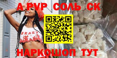 мяу мяу мука Уссурийск