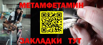 мяу мяу мука Уссурийск