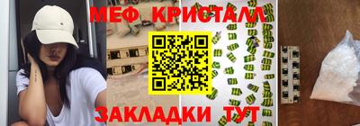 mdma Усть-Джегута