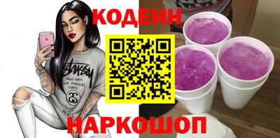 мяу мяу мука Уссурийск