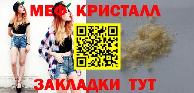 mdma Усть-Джегута