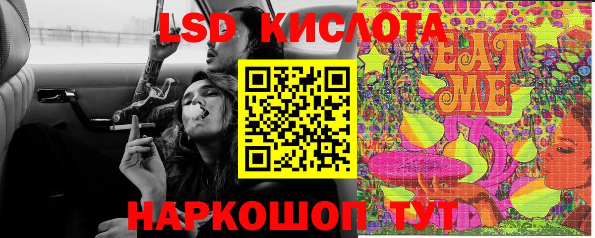 Наркотические марки 1,8мг Евпатория