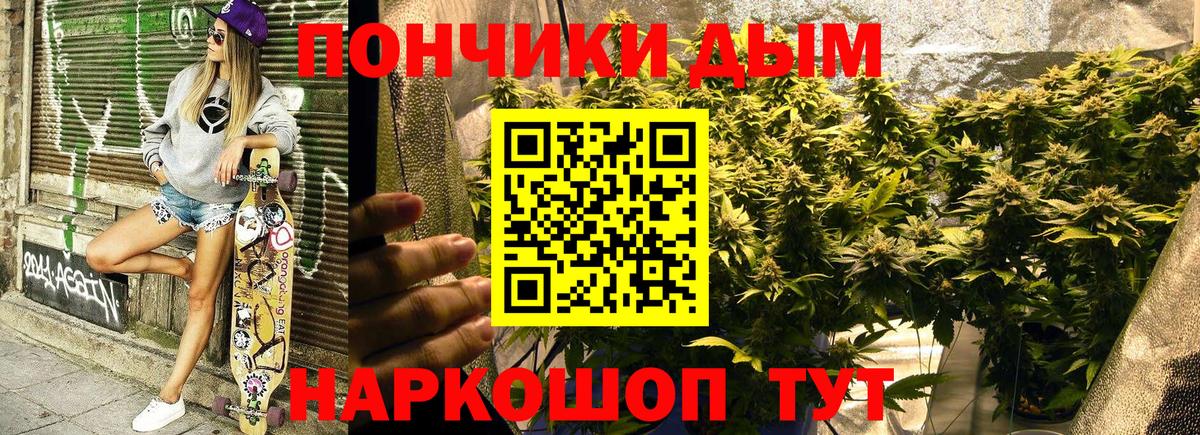 Бошки марихуана ГИДРОПОН Евпатория